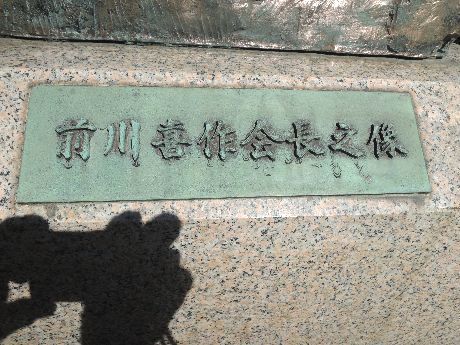 山本３.jpg